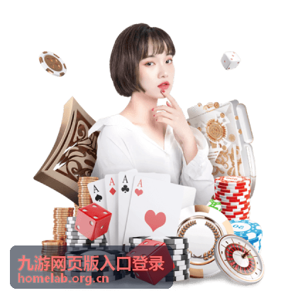 九游账号管理指南